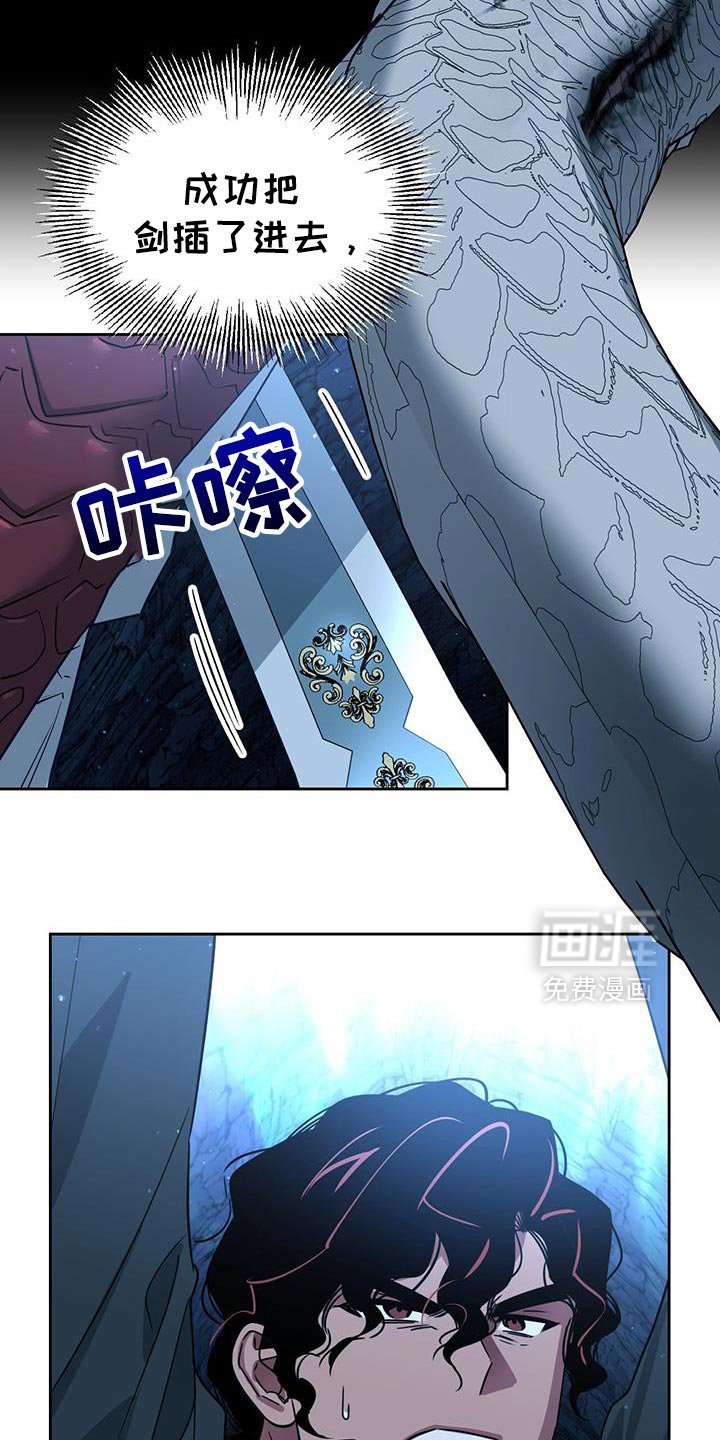 第107章：最大的火力
