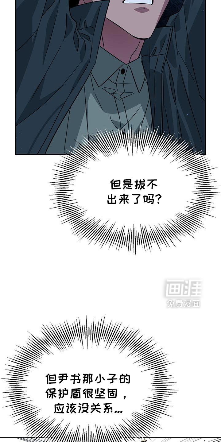 第107章：最大的火力