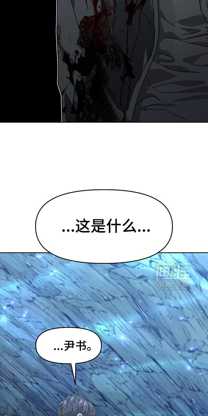 第108章：有效打击