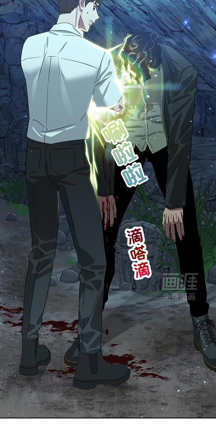 第108章：有效打击
