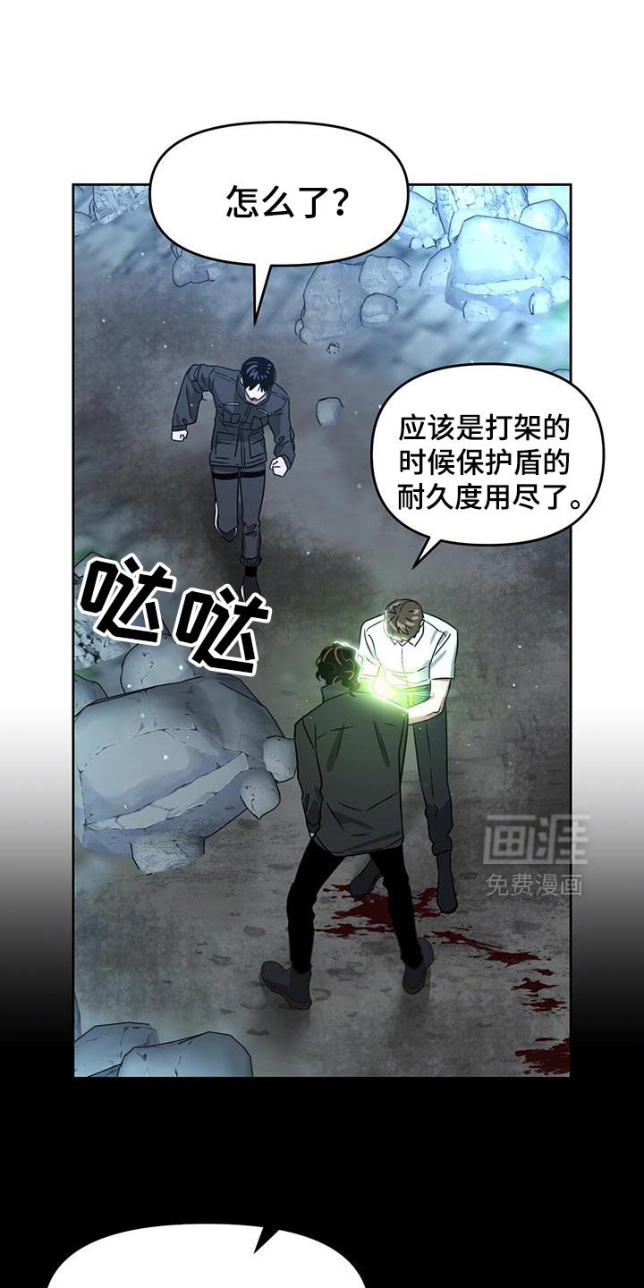 第108章：有效打击