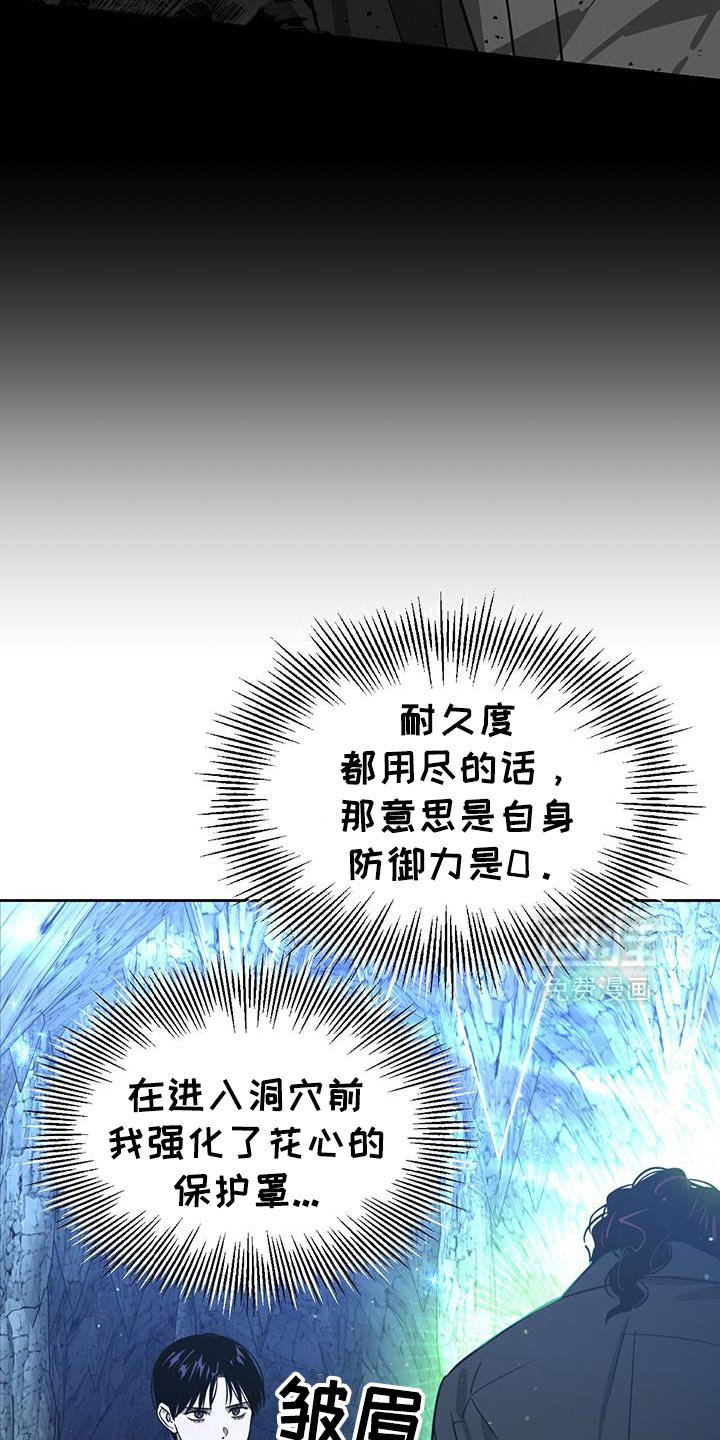 第108章：有效打击