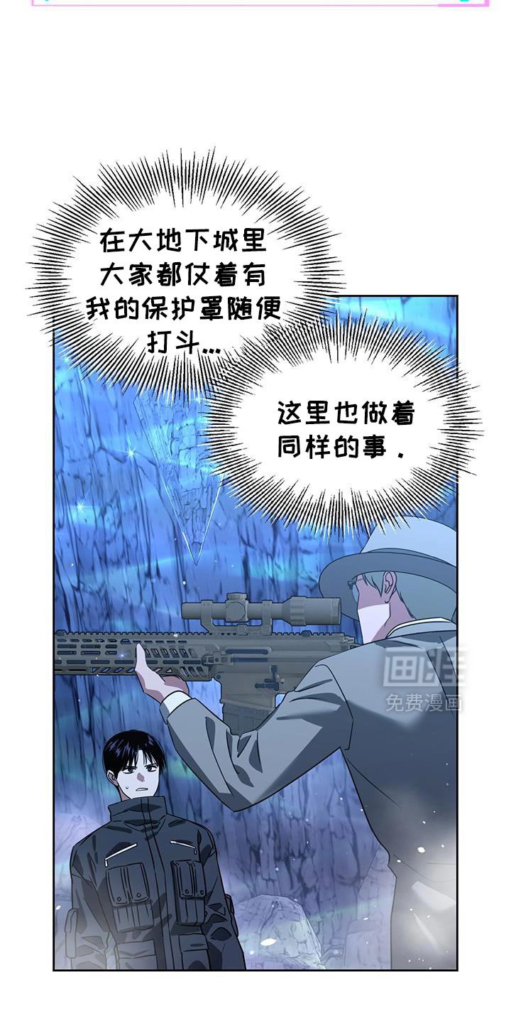第108章：有效打击
