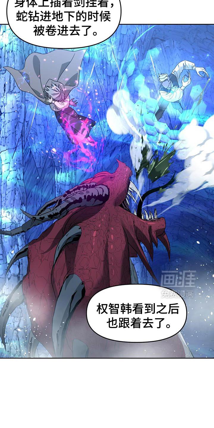 第108章：有效打击