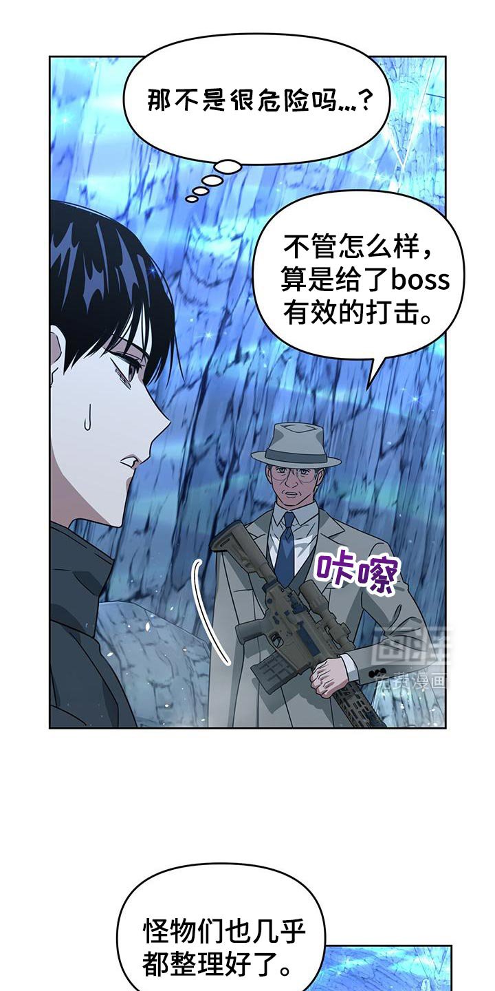 第108章：有效打击