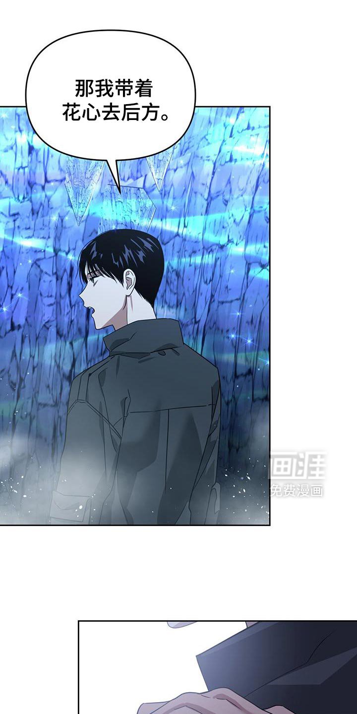 第108章：有效打击