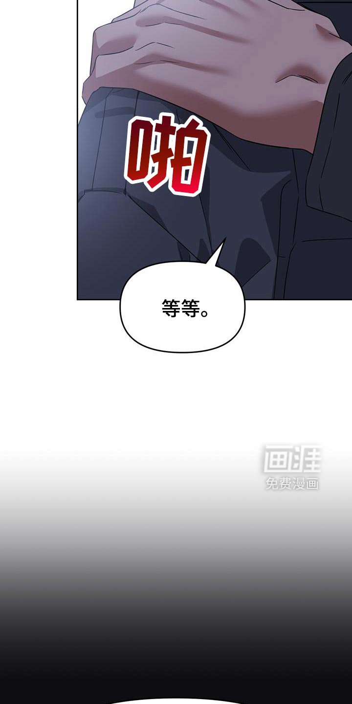 第108章：有效打击