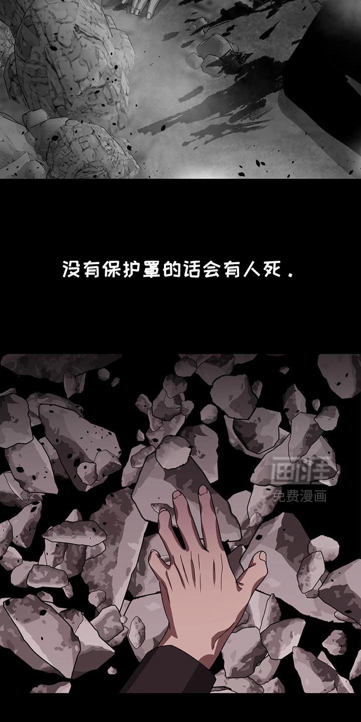 第109章：全部后退