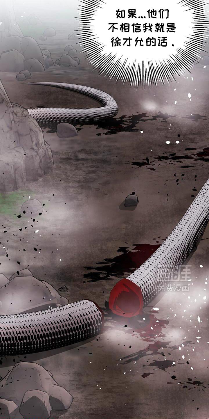 第109章：全部后退