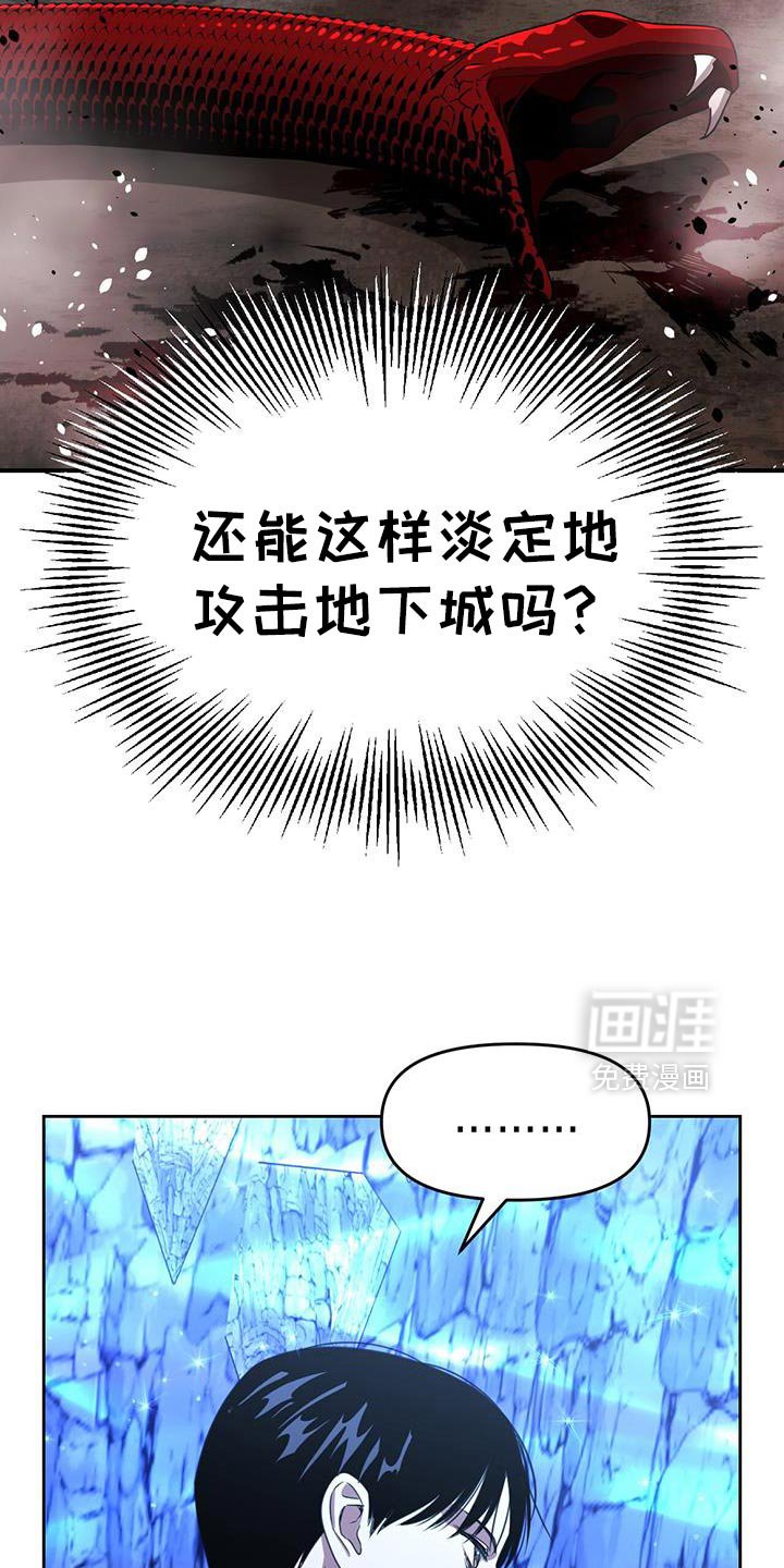 第109章：全部后退