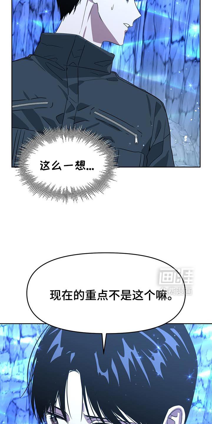 第109章：全部后退