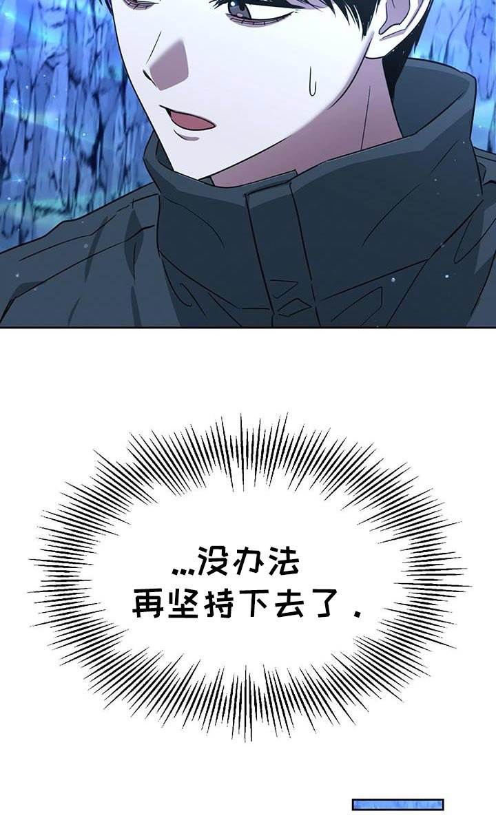 第109章：全部后退