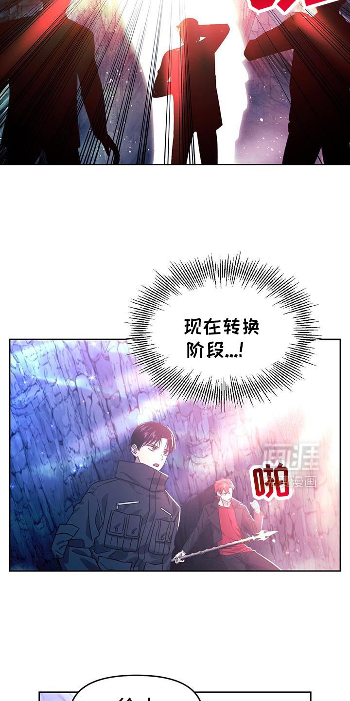 第109章：全部后退