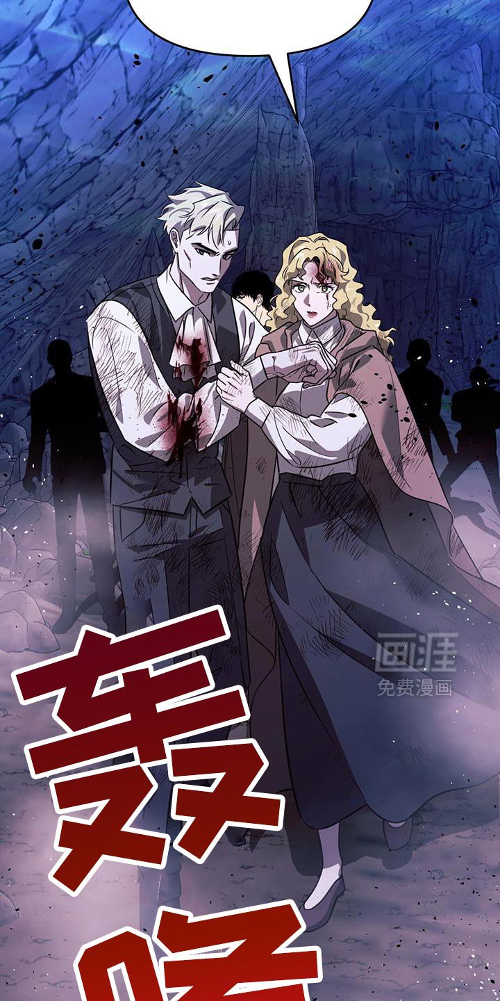 第109章：全部后退