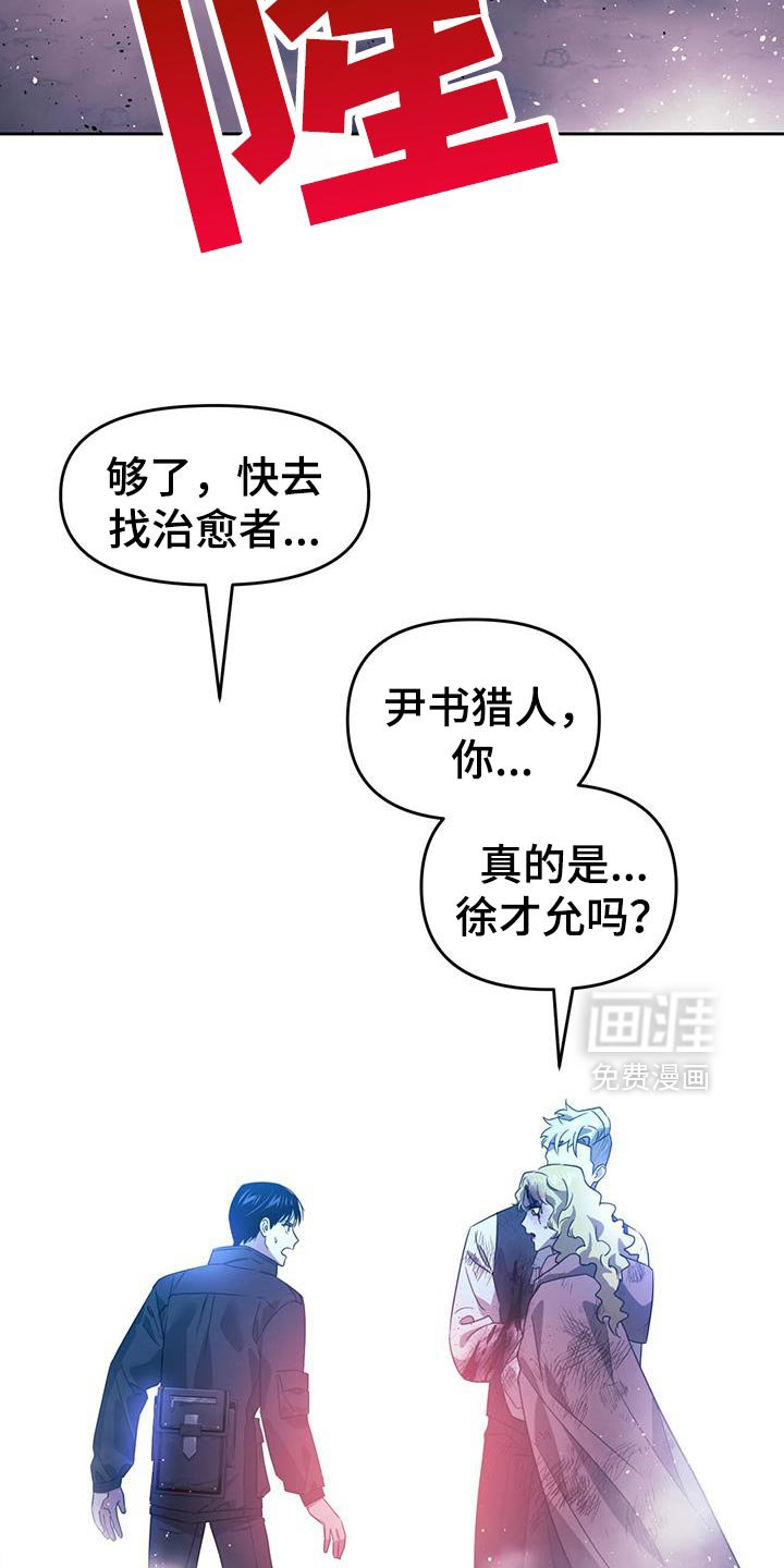 第109章：全部后退
