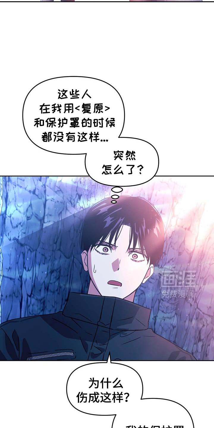 第109章：全部后退