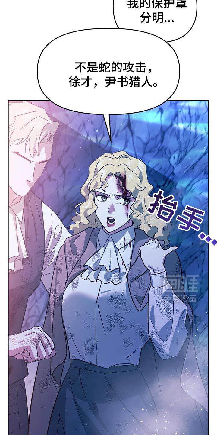 第109章：全部后退