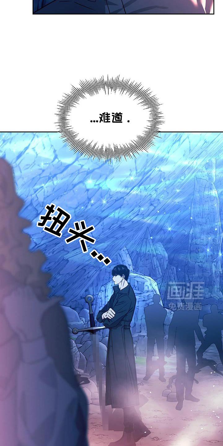 第109章：全部后退