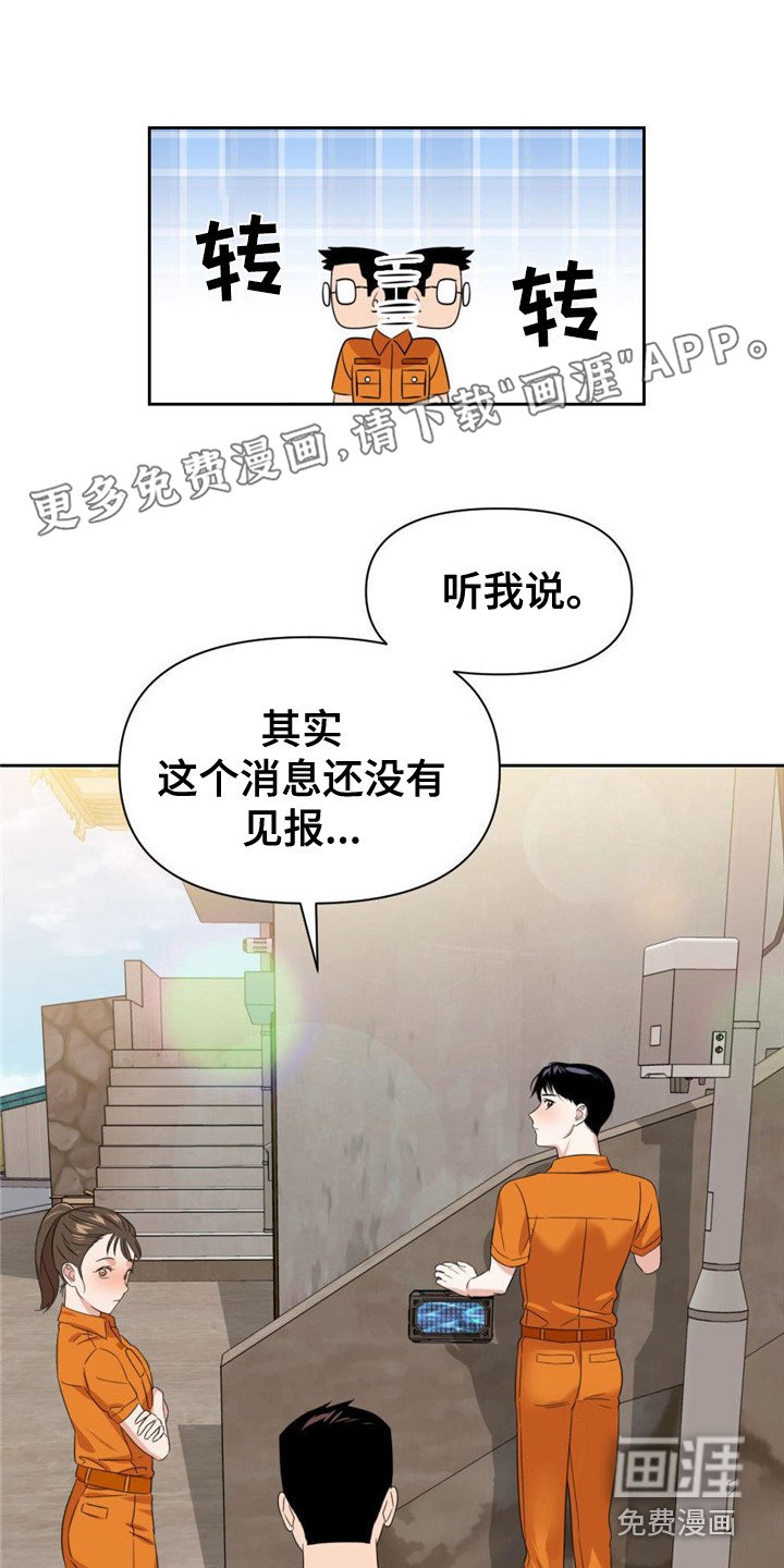 第11章：遥遥无期