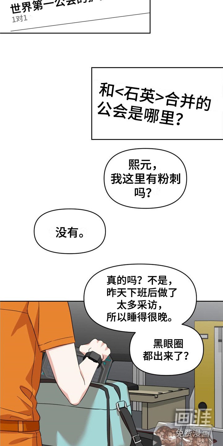 第11章：遥遥无期