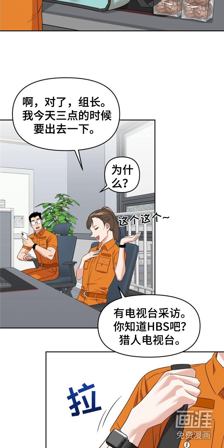 第11章：遥遥无期