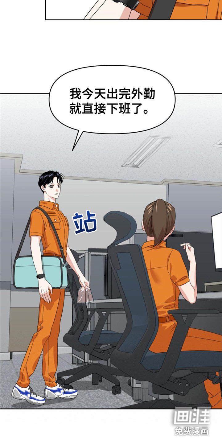 第11章：遥遥无期