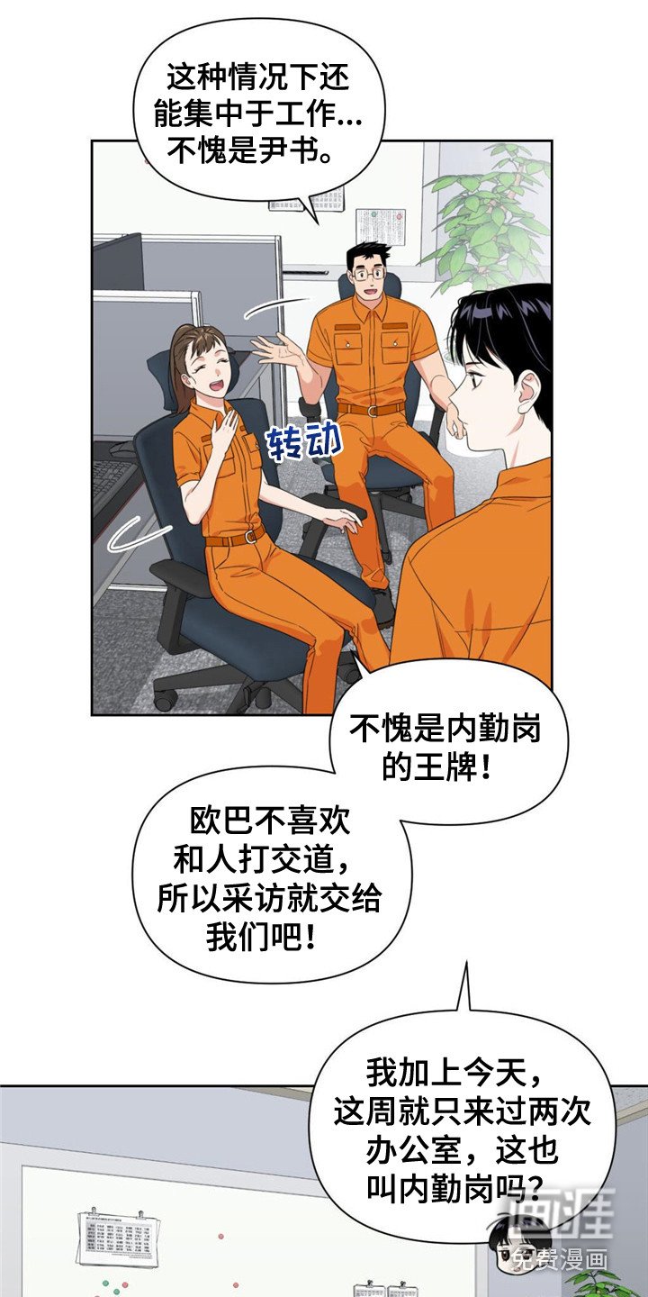 第11章：遥遥无期
