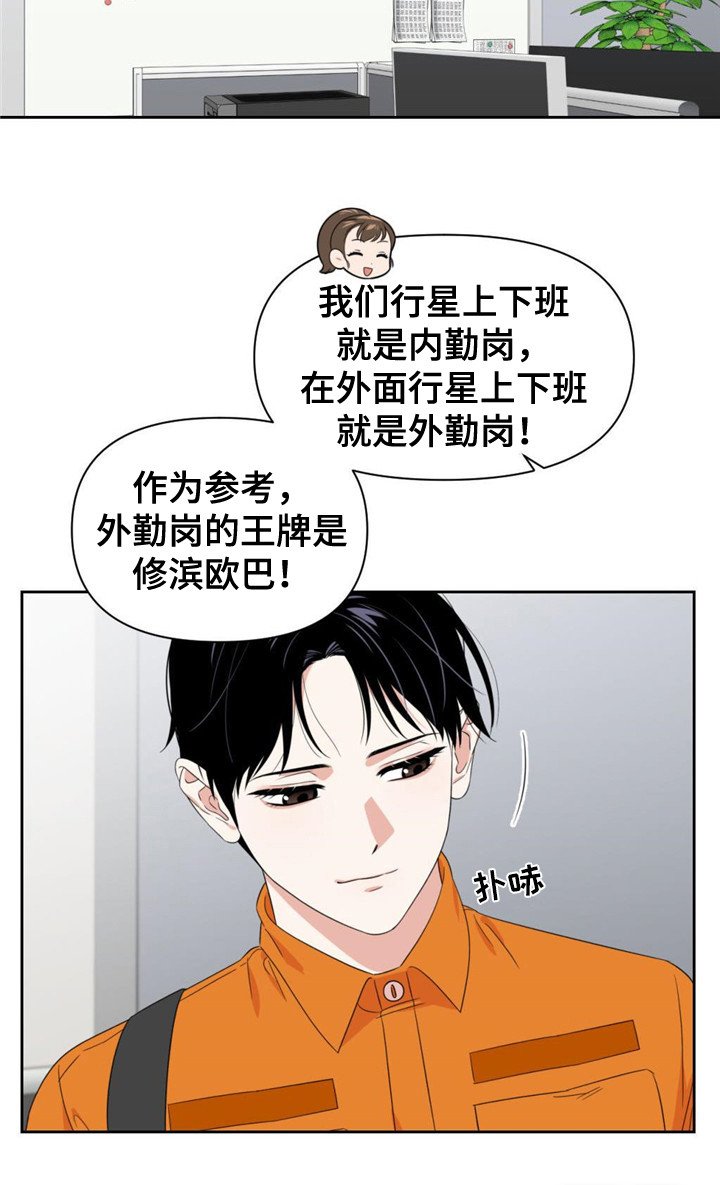 第11章：遥遥无期