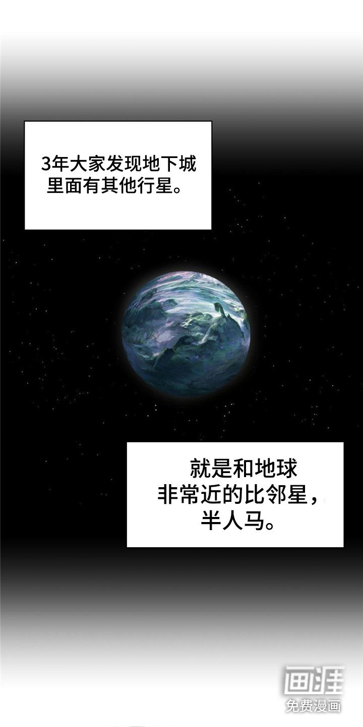 第11章：遥遥无期