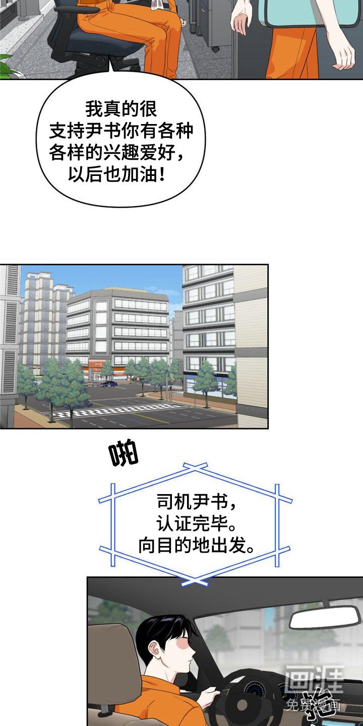 第11章：遥遥无期