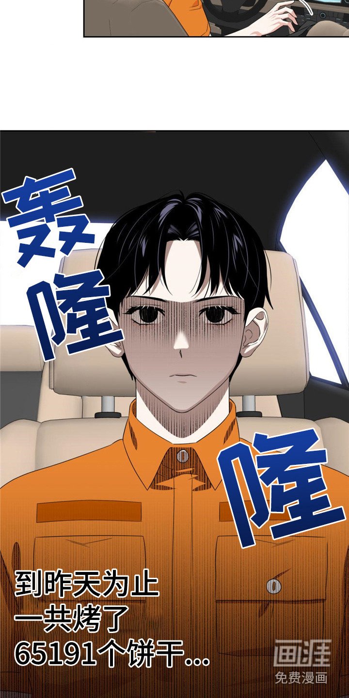 第11章：遥遥无期