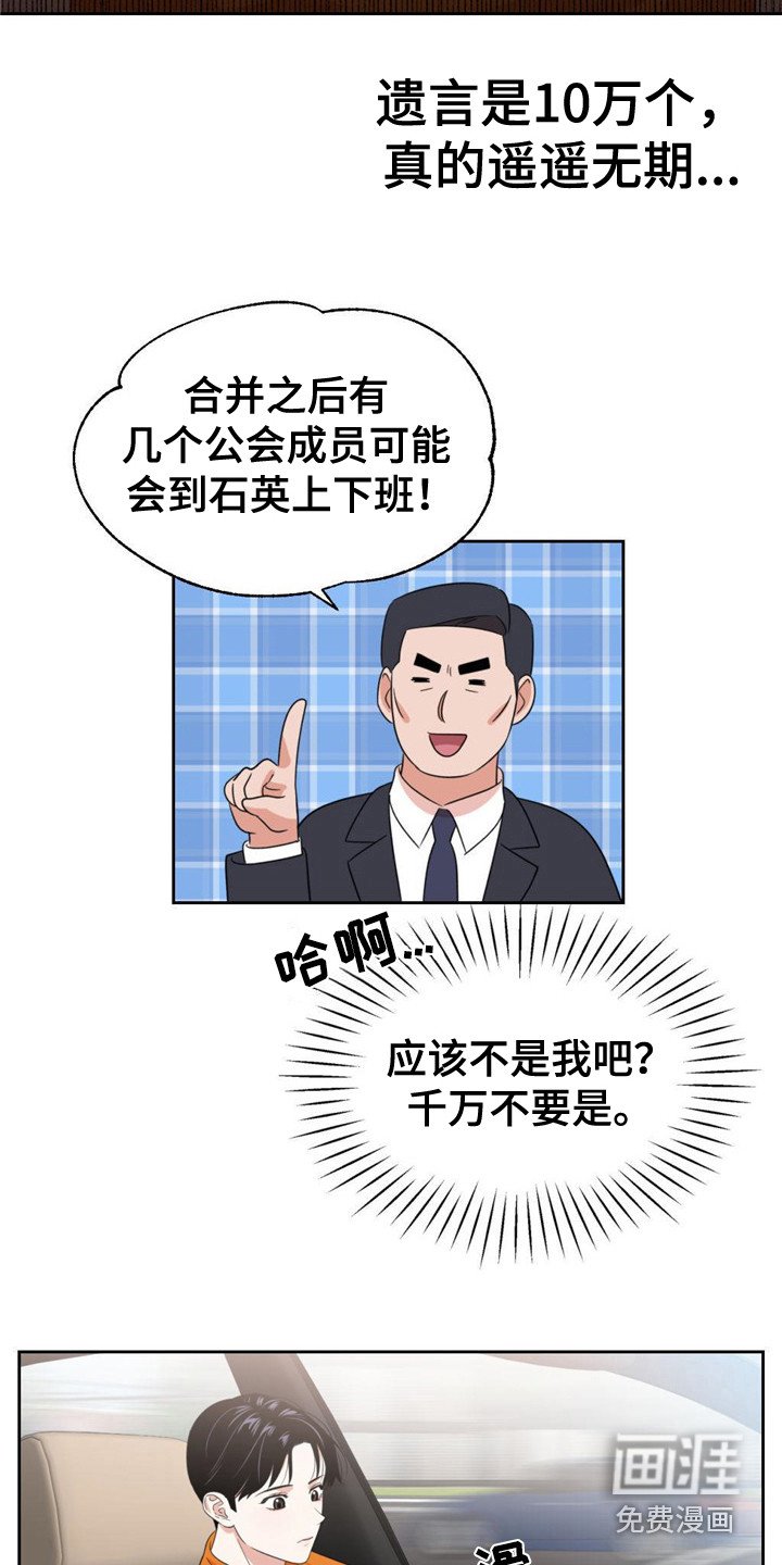 第11章：遥遥无期