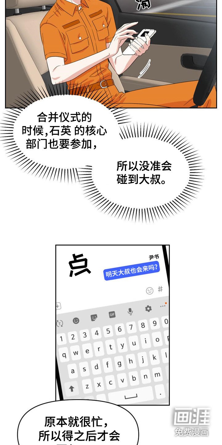 第11章：遥遥无期