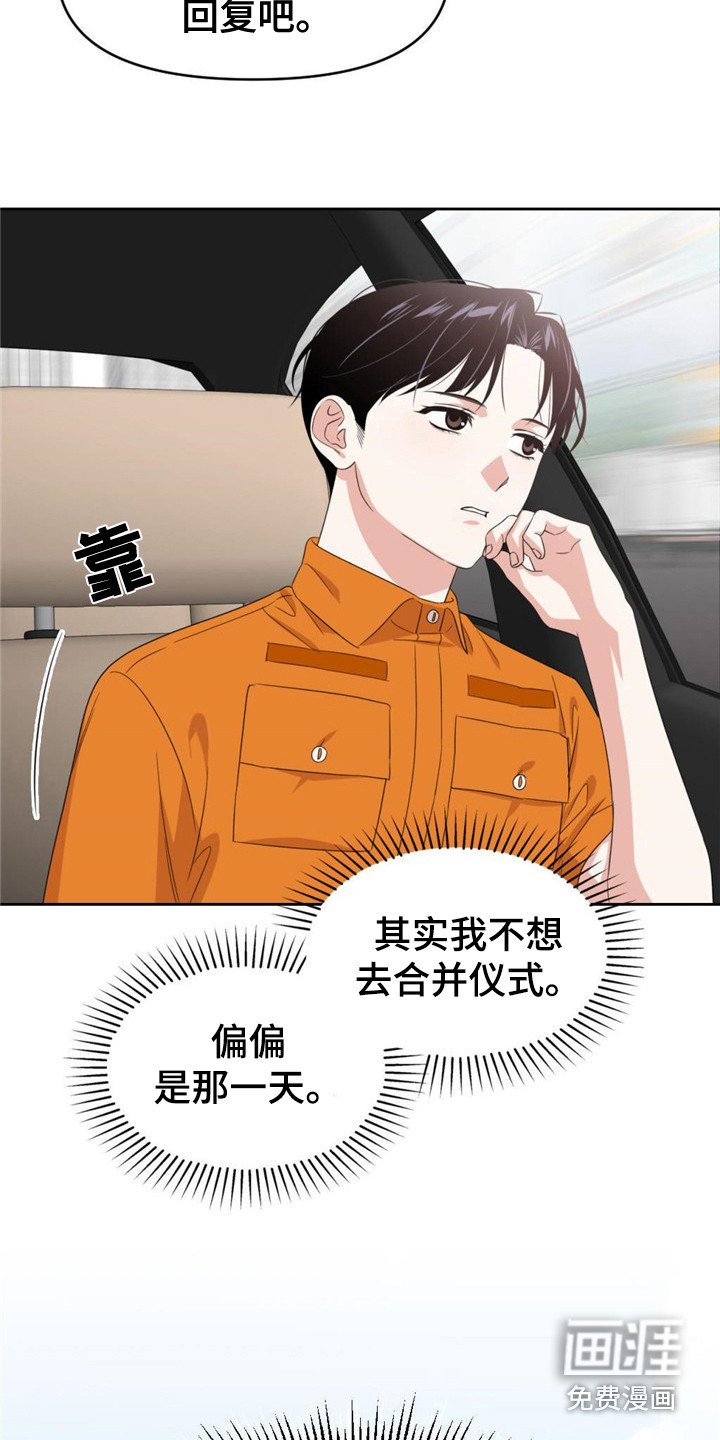 第11章：遥遥无期