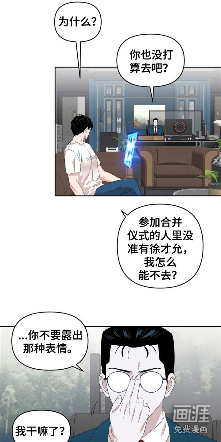第11章：遥遥无期