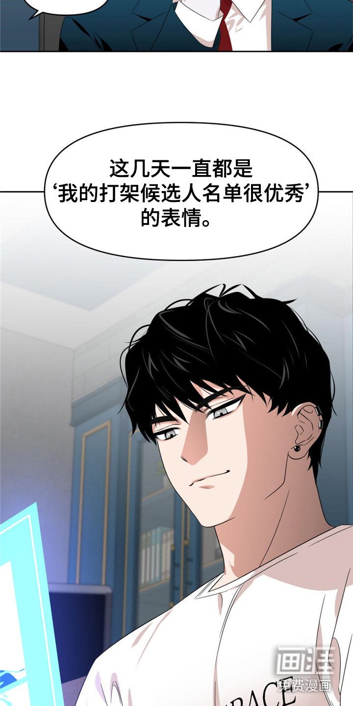 第11章：遥遥无期