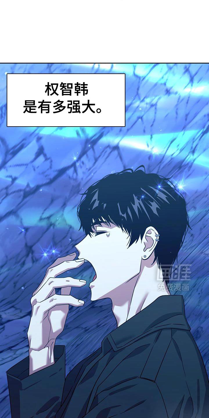 第110章：魔力太少了