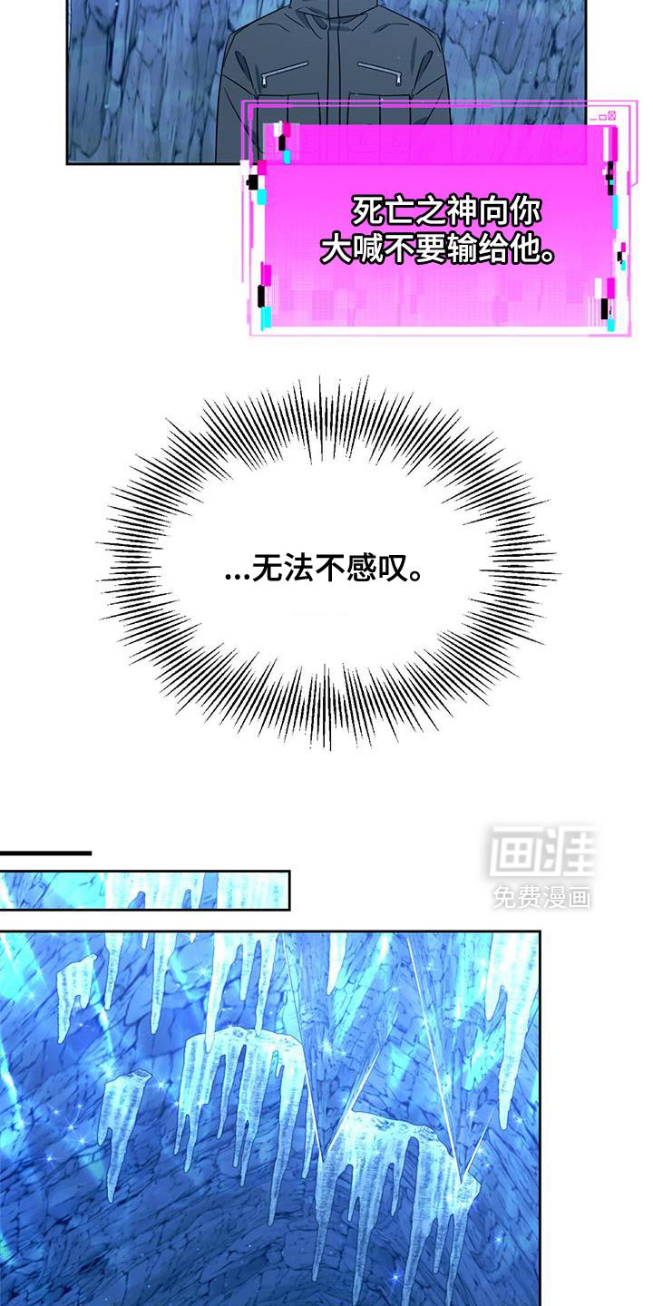 第110章：魔力太少了