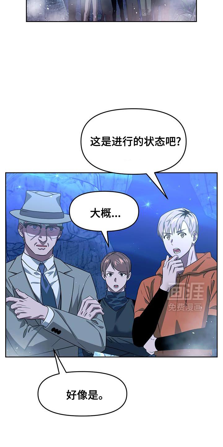 第110章：魔力太少了