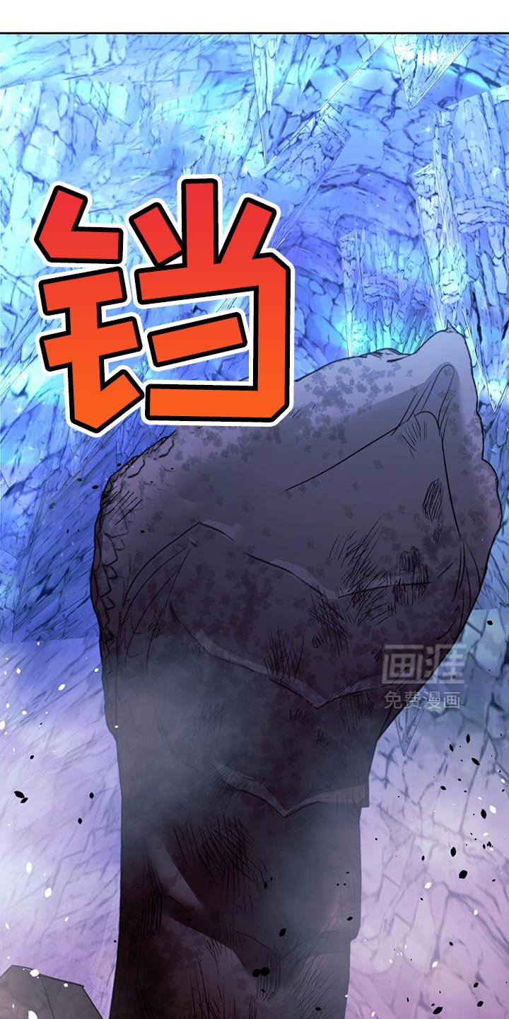 第110章：魔力太少了