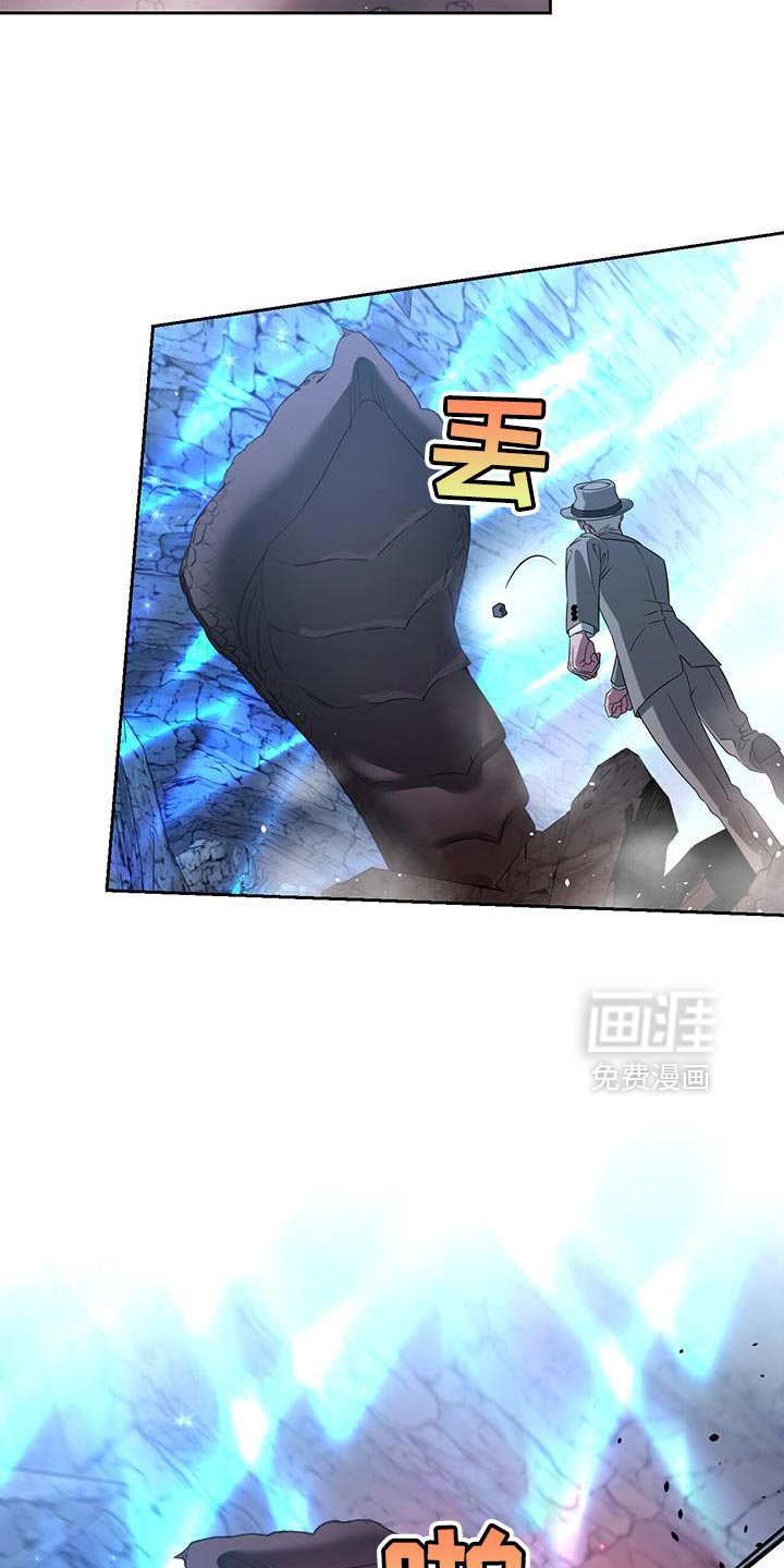 第110章：魔力太少了