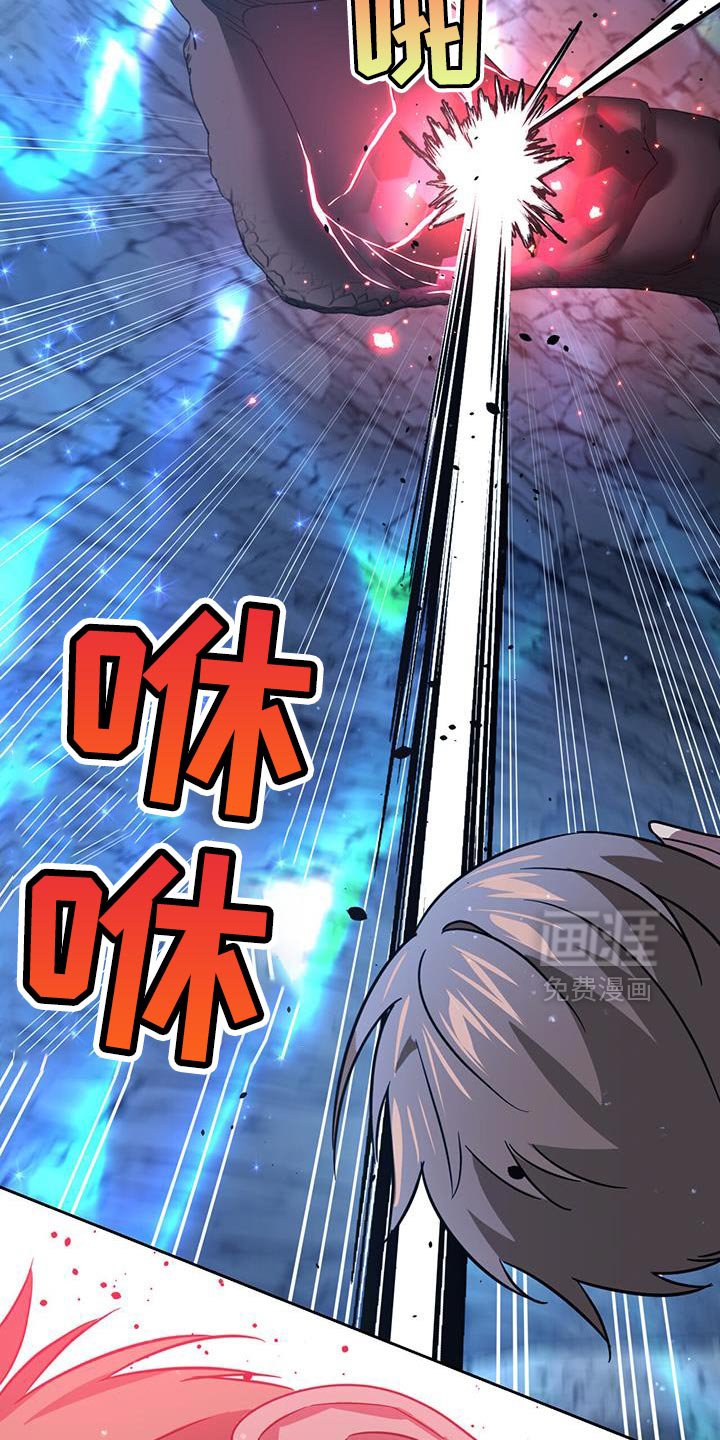 第110章：魔力太少了