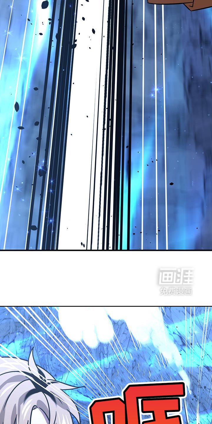 第110章：魔力太少了