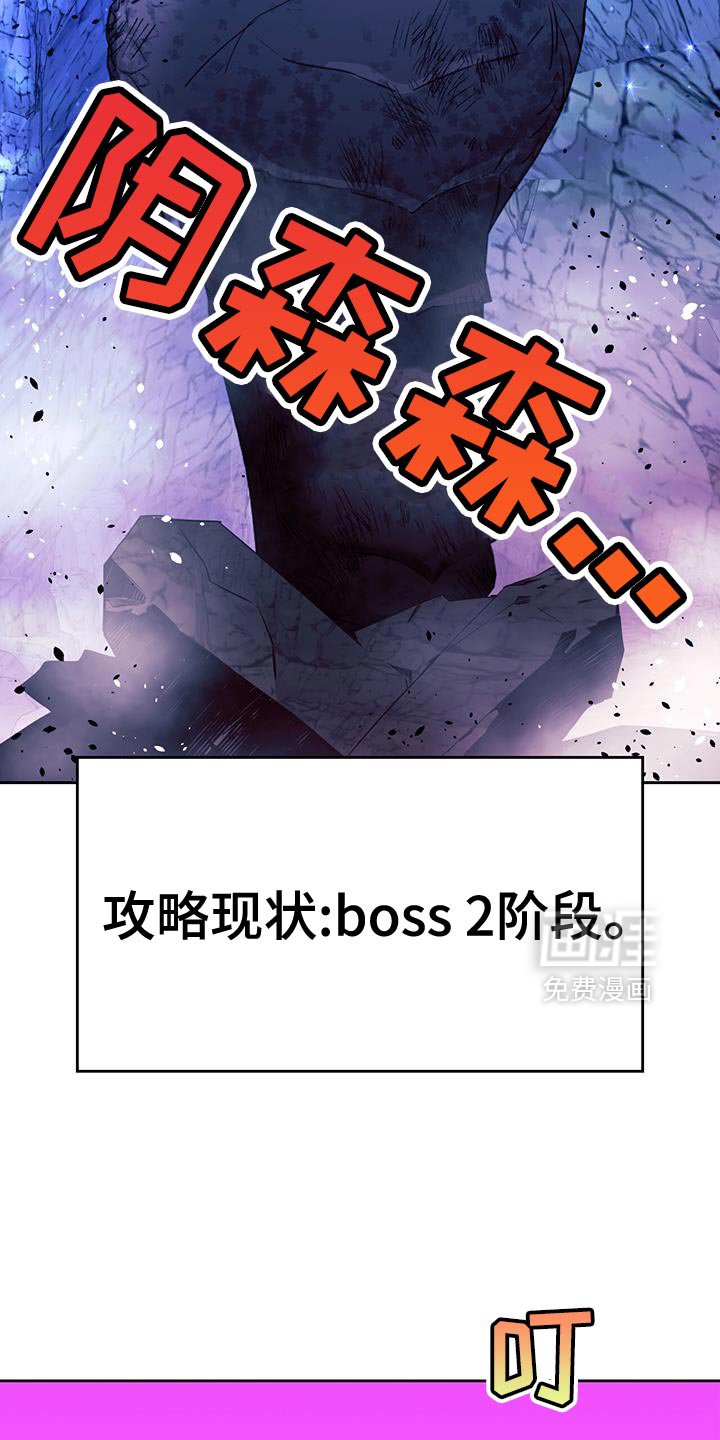 第110章：魔力太少了