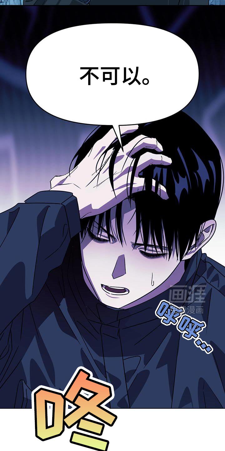 第110章：魔力太少了