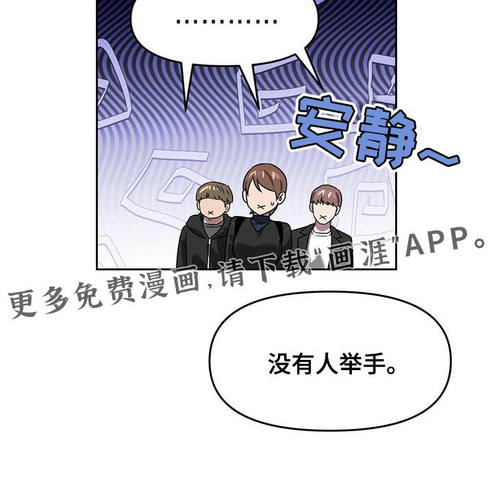 第110章：魔力太少了