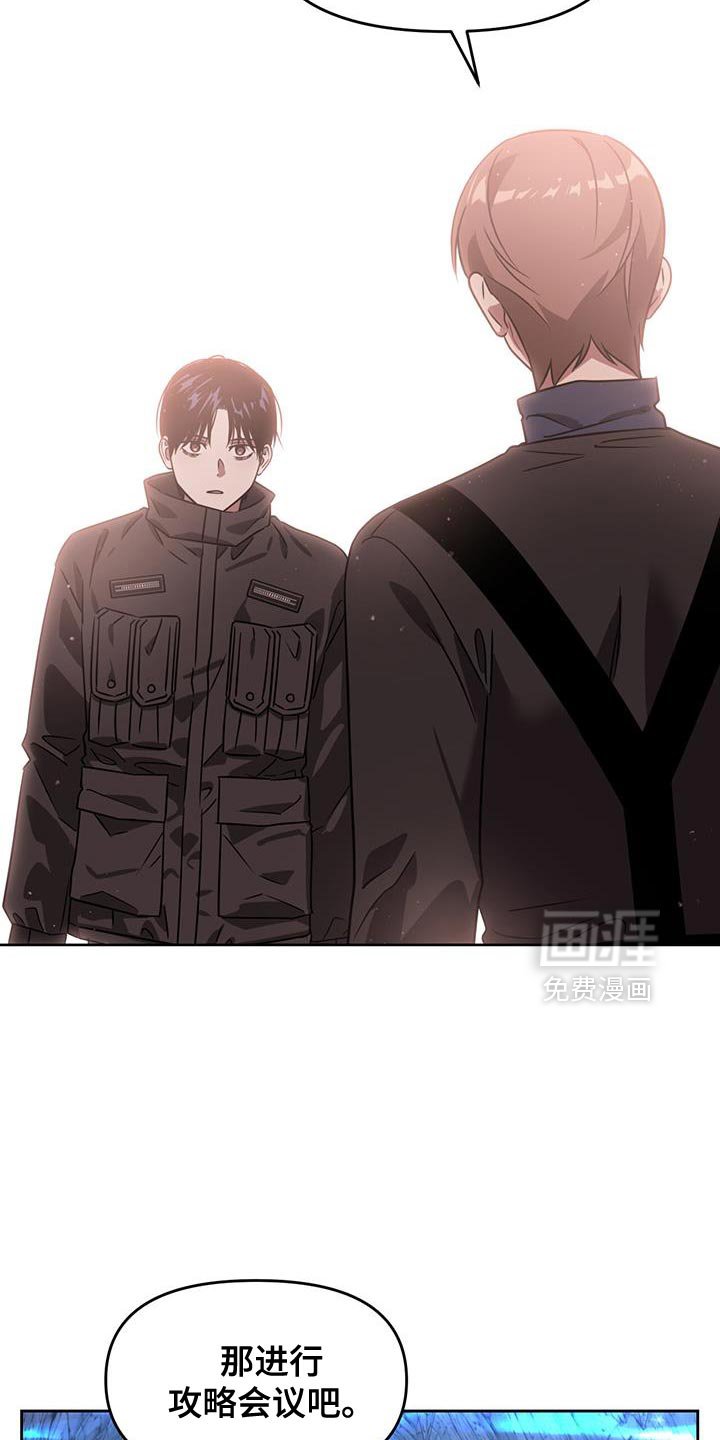第111章：魔力枯竭了