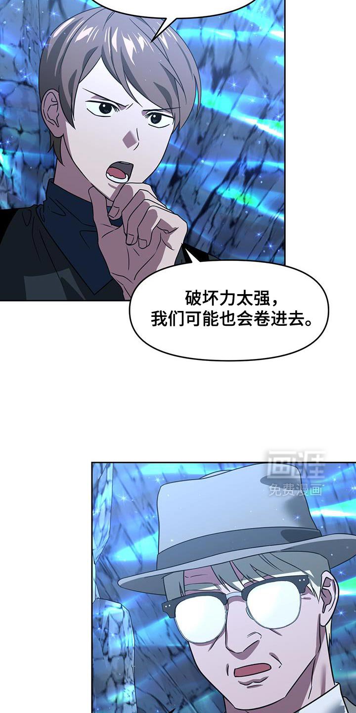 第111章：魔力枯竭了
