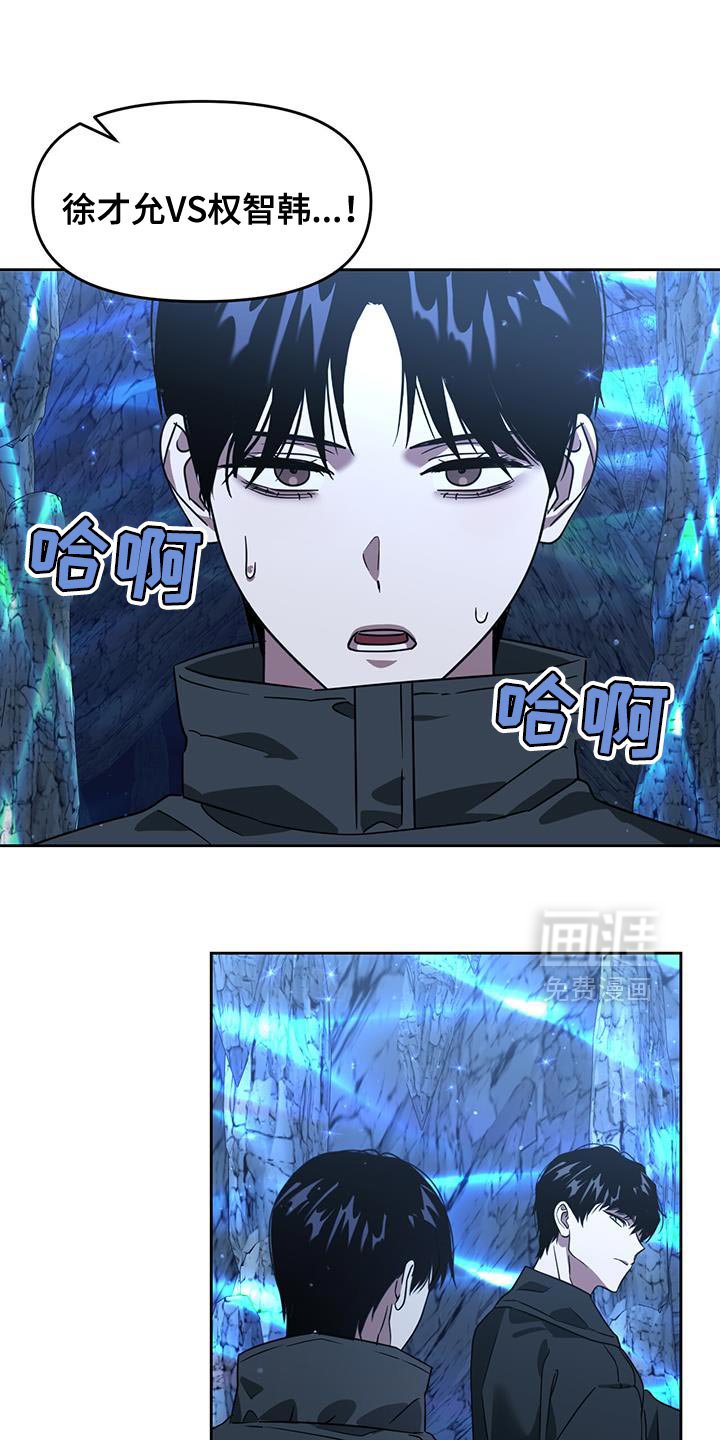 第111章：魔力枯竭了
