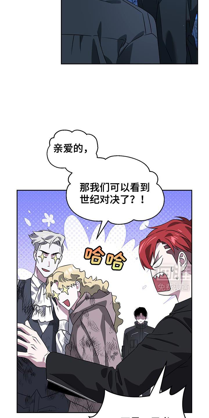第111章：魔力枯竭了